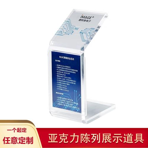 杭州亚克力方块芯片展示架斜面产品介绍有机玻璃产品工厂定制新款